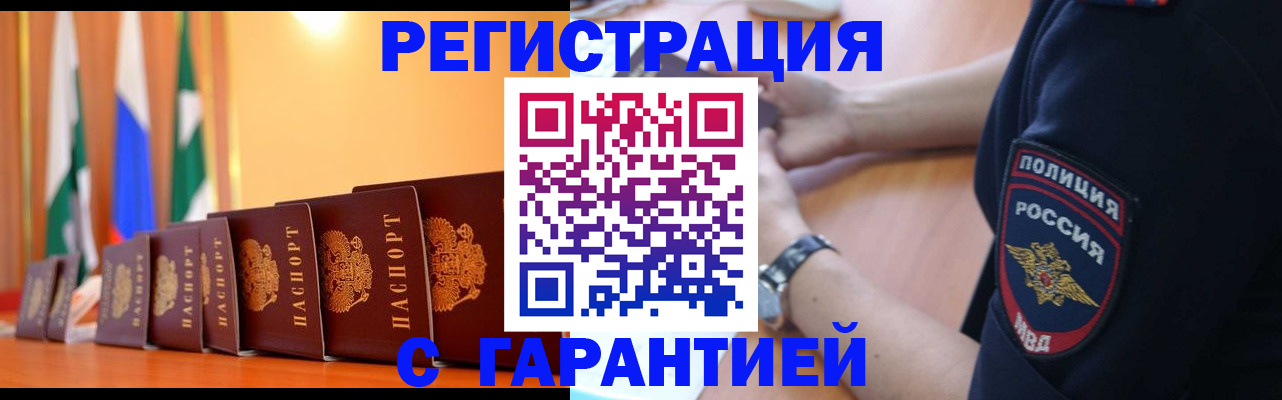 форма 3 в Партизанске